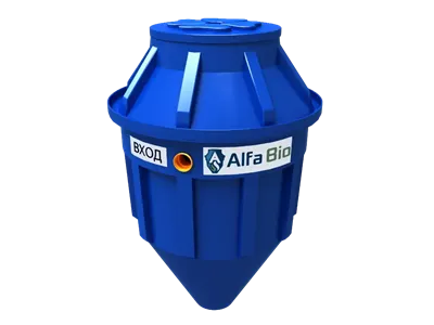 Автономная канализация ALFA BIO 0.8